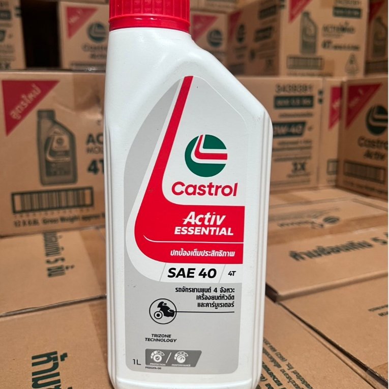 Castrol Activ Essential 4T (คาสตรอล แอคทีฟ เอสเซ็นเซียล 4T 0.7 , 0.8  และ 1 ลิตร) (ราคา 1 ขวด) ราคา ถูกที่สุด ดีลบีเคเค แกลเลอรีภาพที่ 9