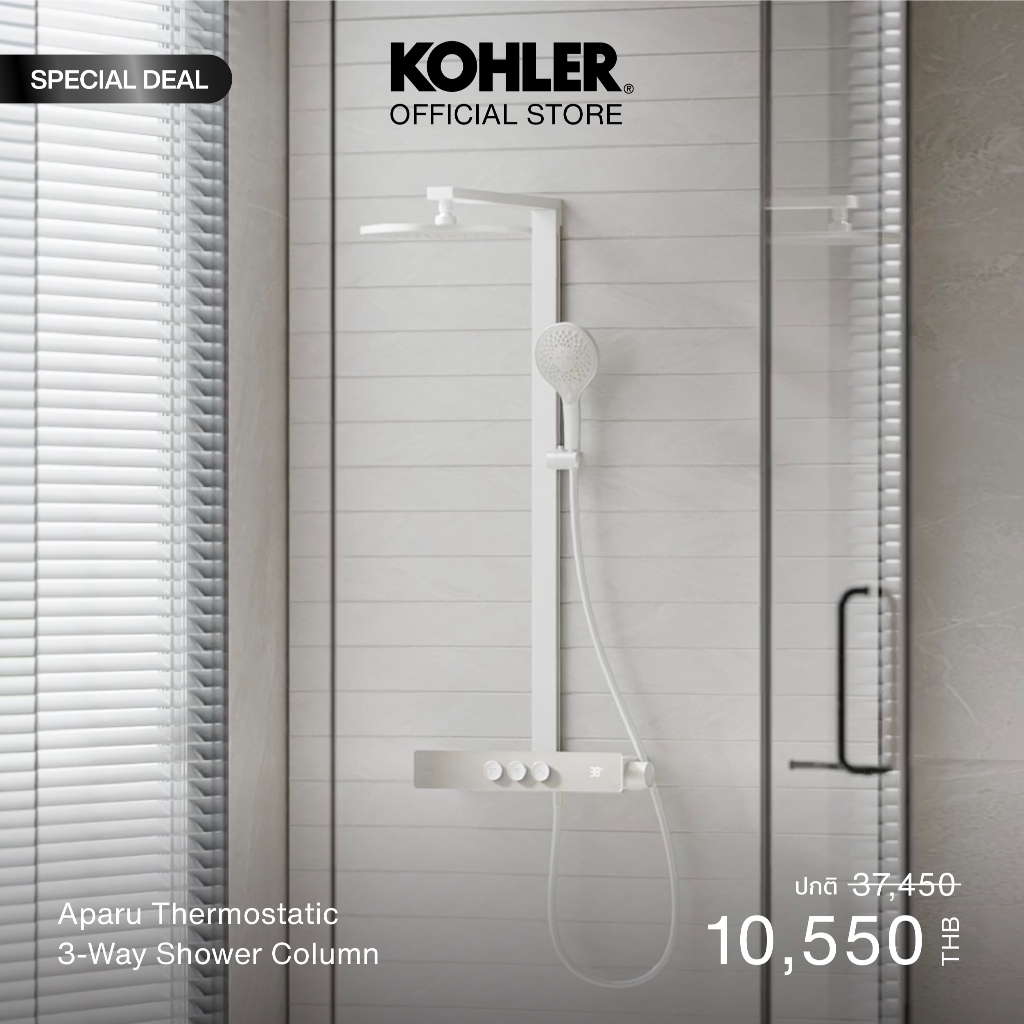 KOHLER (Special deal) Aparu 3 way thermostatic shower column ก๊อกผสมยืนอาบ พร้อมชุดฝักบัว สีขาวด้าน K-37963T-9-MWH