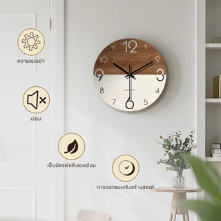 นาฬิกาแขวนดีไซน์โมเดิร์น ไร้เสียง ตกแต่งห้องนั่งเล่น-นอน ใช้…