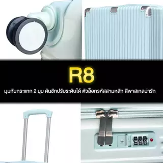 [ลดพิเศษ] กระเป๋าเดินทางขนาด 24/28 นิ้ว สินค้ามือ 1 หลุด QC จากโรงงาน