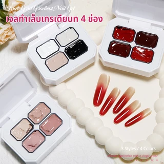 Nawoelite สีเล็บเจล เจลทาเล็บ สีทาเล็บเจล เจลทำเล็บเกรเดียนท 4 ช่อง เพ้นท์สีง่ายได้ในหนึ่งปาด