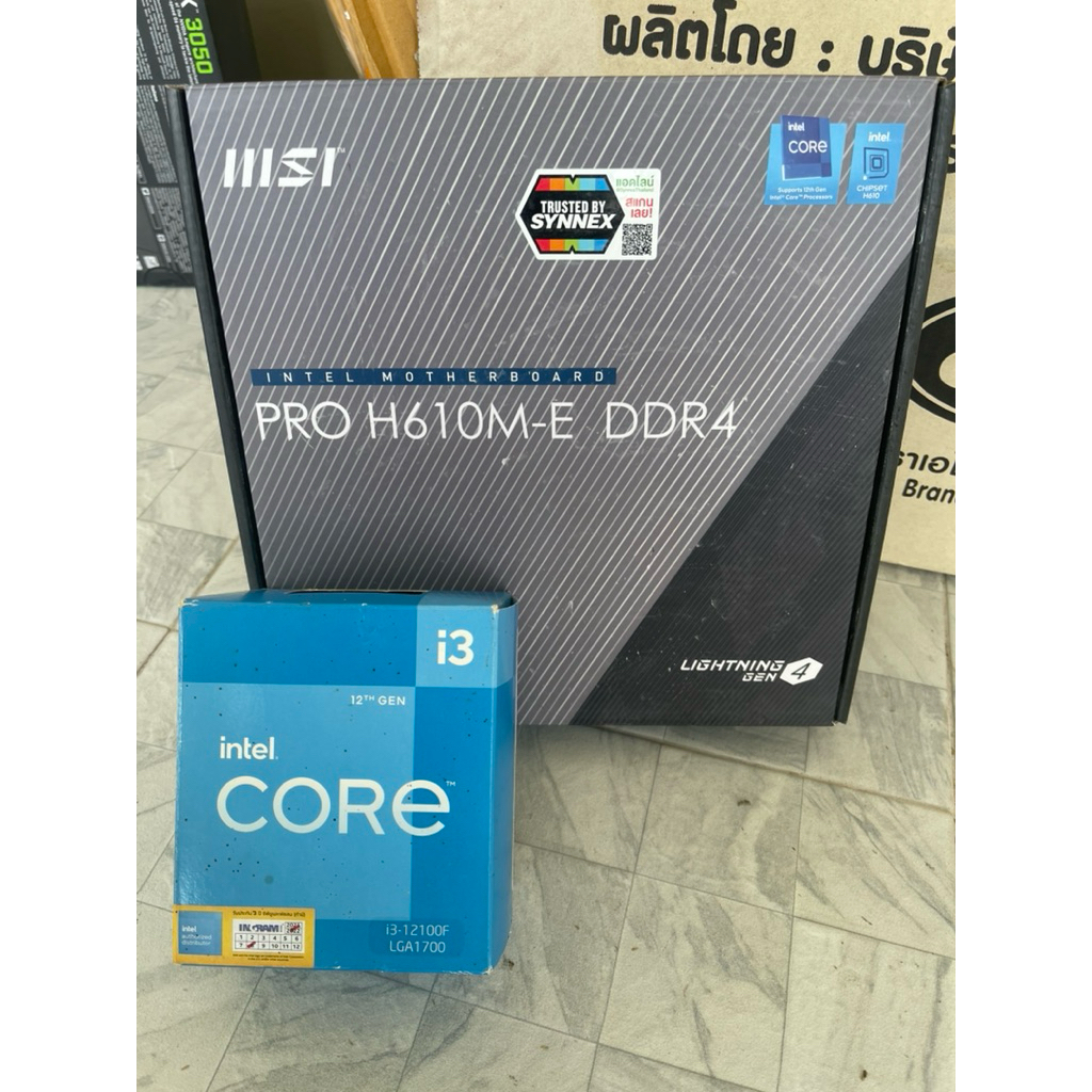 Intel core i3 12100f, i3 12100 มือ 1,2 มีประกัน
