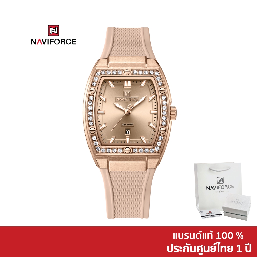 NAVIFORCE นาฬิกาผู้หญิง Everyday Look Luxury หรูหวาน ลุคคุณหนู ใส่ได้ทุกวัน รุ่น NF5071