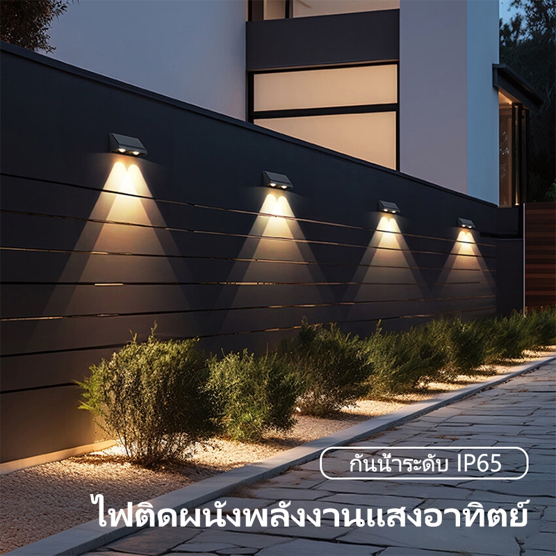 【พร้อมส่งจ้า】💡พลังงานแสงอาทิตย์ โคมไฟติดผนัง นอกบ้านน้ำซึมผ่าน 2LED โคมไฟสนาม วิลล่า สวน กำแพง