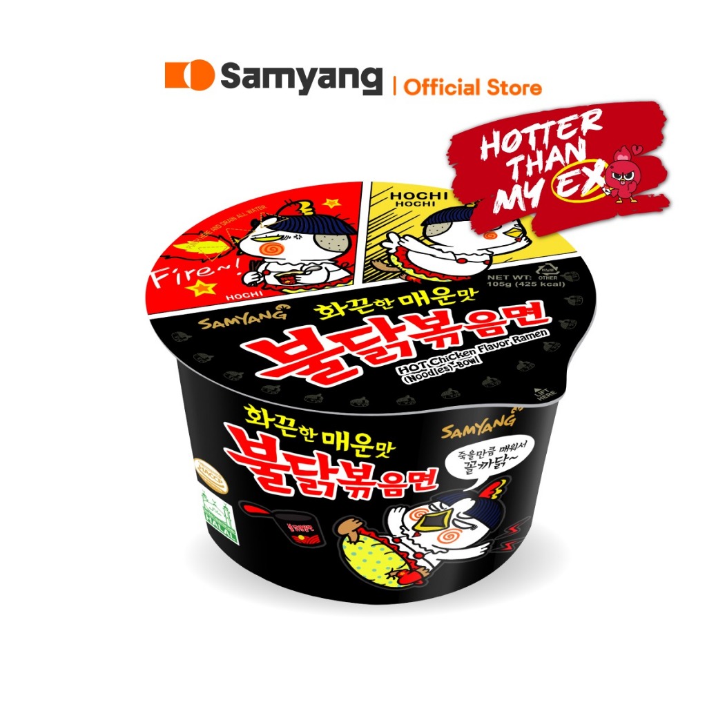 Samyang Buldak Hot Chicken Ramen Big Bowl ซัมยัง บูลดัก ฮอต ชิคเก้น ราเมง บิ๊ก โบว์ล (105g.)