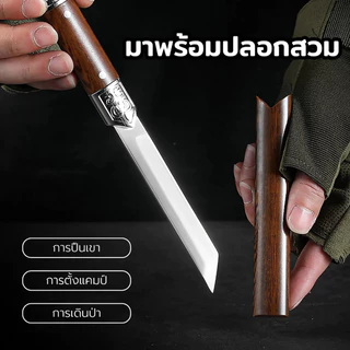 DZB HOME มีดพกพาขนาดเล็ก สินค้าขายดี เหมาะกับการตั้งแคมป์ พกพาสะดวก ด้ามไม้ จับถนัด สินค้าพร้อมจัดส่ง