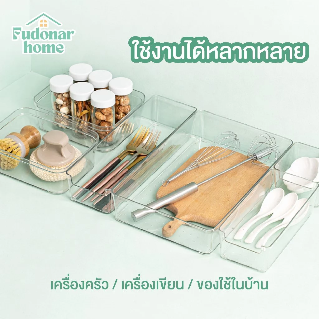 Fudonar กล่องจัดระเบียบ เก็บของในลิ้นชัก กล่องเก็บอุปกรณ์เครื่องเขียน เก็บเครื่องสำอางค์ thumbnail 5