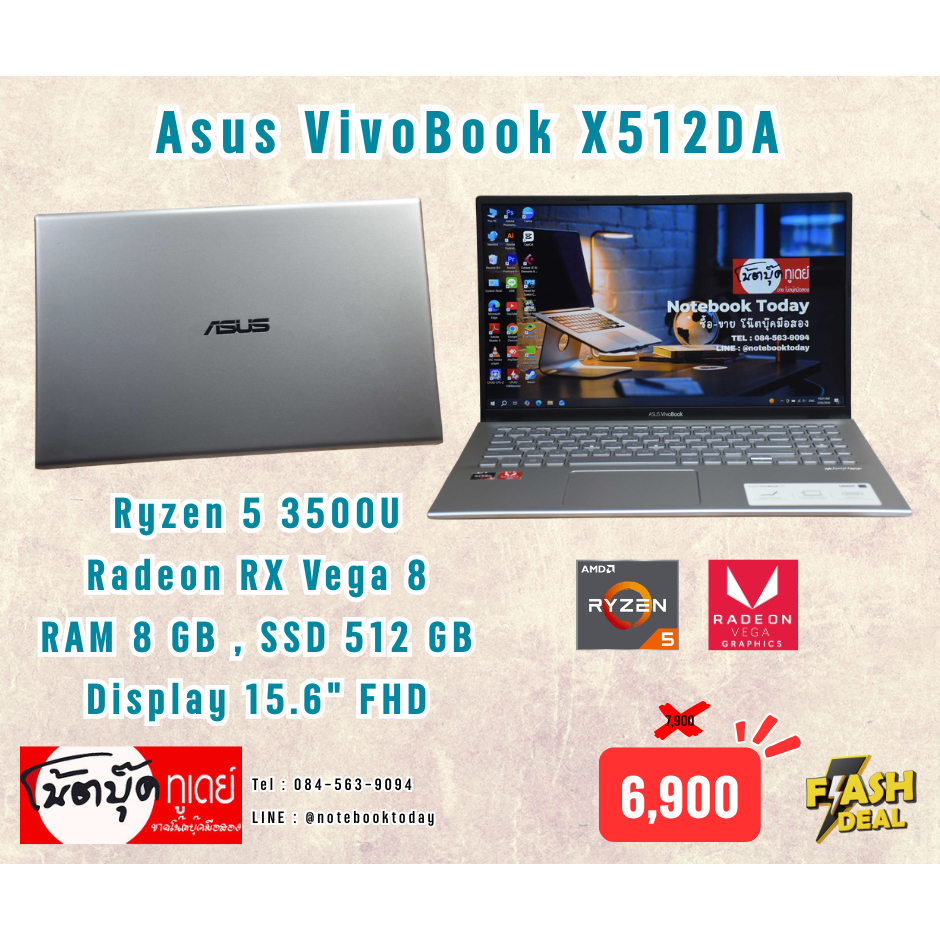 โน๊ตบุ๊คมือสอง Notebook Asus VivoBook X512DA