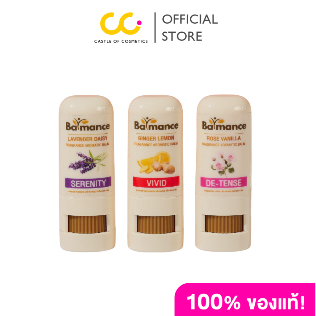 Balmance (7g) บาล แมนซ์ ขนาด 7 กรัม