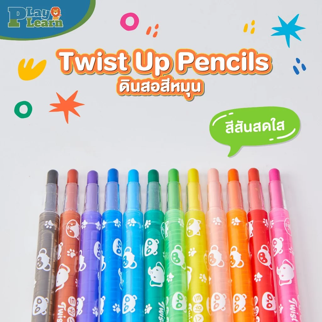 Play Plearn Kid ดินสอสีหมุน Twist Up Pencils ดินสอสีสำหรับเด็ก เหมาะสำหรับเด็ก 2 ขวบขึ้นไป