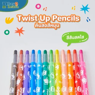 Play Plearn Kid ดินสอสีหมุน Twist Up Pencils ดินสอสีสำหรับเด็ก เหมาะสำหรับเด็ก 2 ขวบขึ้นไป