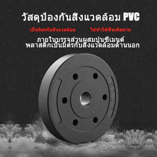 แผ่นน้ำหนัก 5/7.5/10/15 kg แผ่นน้ำหนักเล่นดัมเบลและบาร์เบล แผ่นน้ำหนัก4ขนาดให้เลือก