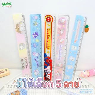 Sanrio ไม้บรรทัด พลาสติก มีเส้นตรงและเส้นหยัก ความยาว20cm - สินค้าลิขสิทธิ์แท้