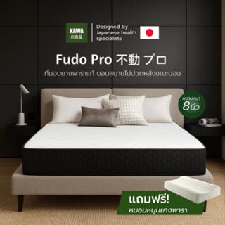 KAWA ที่นอนยางไฮบริด แน่นหนา แข็งแรง พัฒนาโดยผู้เชี่ยวชาญด้า…