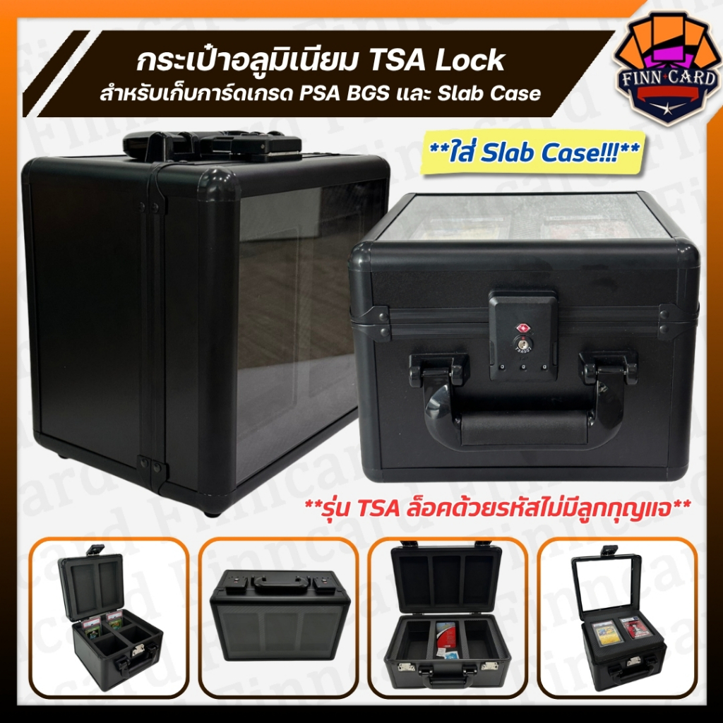 กระเป๋าเก็บการ์ด 2ช่อง และ3ช่อง  TSA Lock เก็บการ์ดเกรด PSA BGS Slab การ์ดสะสมต่างๆ พร้อมฝาครอบโปร่งใส