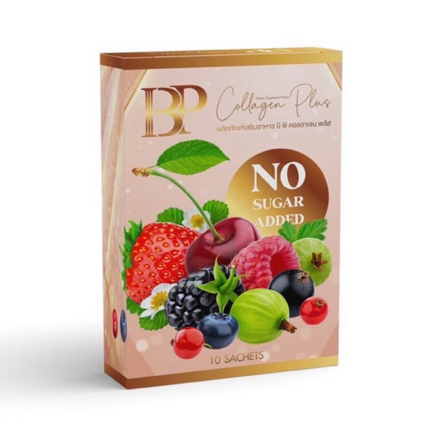 BP Collagen Plus Berry Glow 🍓✨