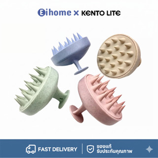 แปรงนวดหนังศีรษะ สำหรับนวดหนังศีรษะ ช่วยทำความสะอาดระหว่างสร…