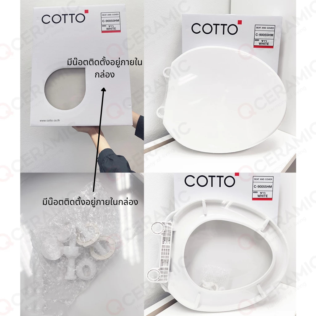 Cotto C90055(HM) ทรงกลมO ฝารองนั่งชักโครก Soft closed ใช้กับ American Standard TOTO ได้ ทุกยี่ห้อ มีน๊อตติดตั้งพร้อม รูปที่ 8