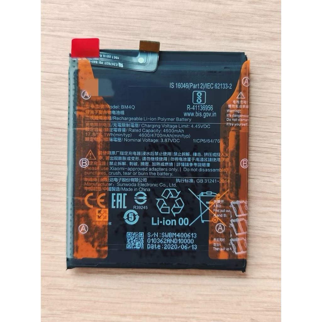 แบตเตอรี่ สำหรับ Poco F2 Pro Redmi K30 Pro  BM4Q