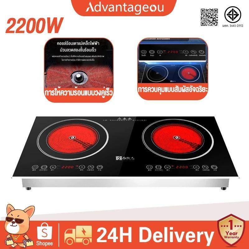 🔥เตาแม่เหล็กไฟฟ้าแบบเตาคู่ 2200w 🔥เตาแม่เหล็กไฟฟ้า เตาแม่เหล็กไฟ ปรับระดับอุณหภูมิ 10 ระดับ พร้อมตัวควบคุมอิสระ