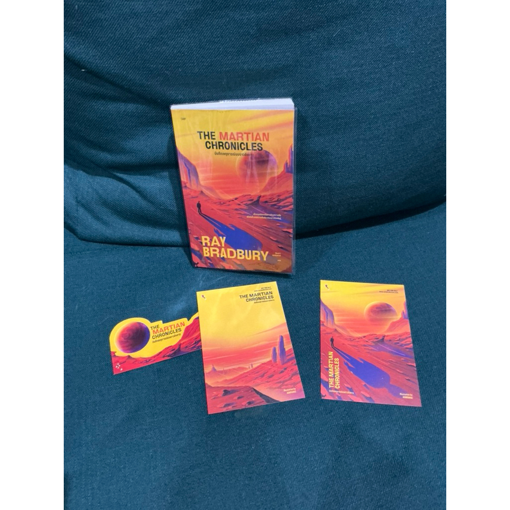 หนังสือ The Martian Chronicles บันทึกเหตุการณ์บนดาวอังคาร เขียนโดย Ray Bradbury