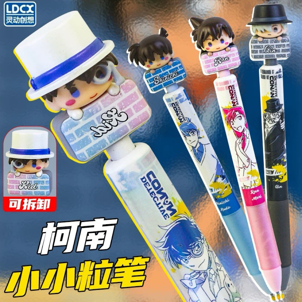 LDCX สุ่ม ปากกา Conan ถอดหัวได้