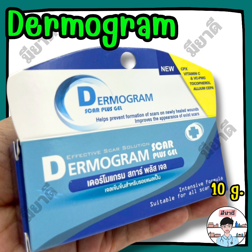 Dermogram Scar Plus Gel (10 g)