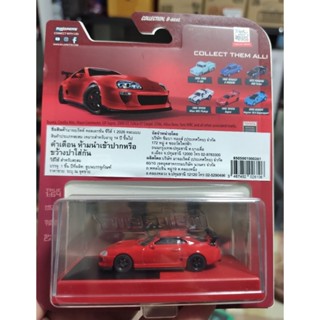 Majorette Premium Collection 1:64