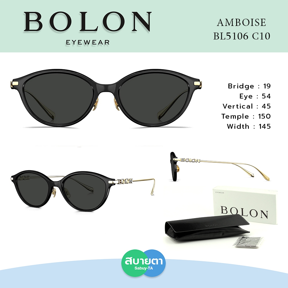 แว่นกันแดด BOLON BL5106 AMBOISE