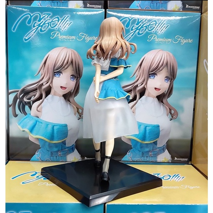 (ของแท้) Nagasaki Soyo รูปที่ 6
