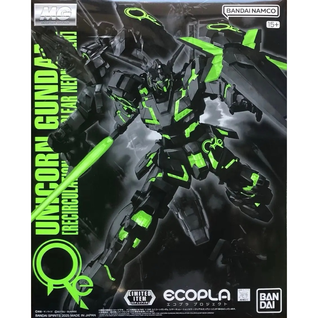 🔥พร้อมส่ง🔥 [BANDAI] MG 1/100 : Unicorn Gundam (Recirculation Color/Clear Neon Green)