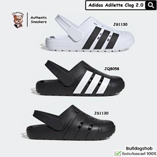 Adidas รองเท้าแตะ Adilette Clog 2.0 JQ8058 JS1130 JS1131 - แ…