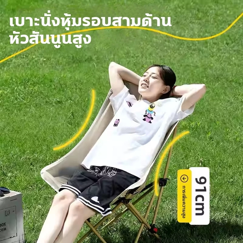 เก้าอี้แคมป์ปิ้งพนักพิงสูง รุ่นหนาพิเศษ รับน้ำหนัก 150KG เก้าอี้สนามพับได้ thumbnail 5