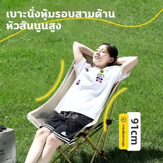 [ซื้อ 1 แถม 1] เก้าอี้แคมป์ปิ้งพนักพิงสูง รุ่นหนาพิเศษ รับน้ำหนัก 150KG เก้าอี้สนามพับได้ พกพาสะดวก ระบายอากาศดี ฟรี! กร