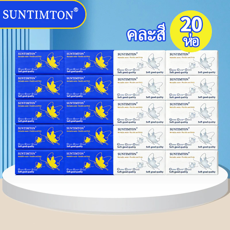 [สุดคุ้ม!] ทิชชู่ห่อใหญ่ 1 หิ้ว 20 ห่อ หนา 5 ชั้น เช็ดหน้าได้ ไม่บาดผิว เนื้อเหนียว ไม่เปื่อยยุ่ย ไร้ฝุ่น
