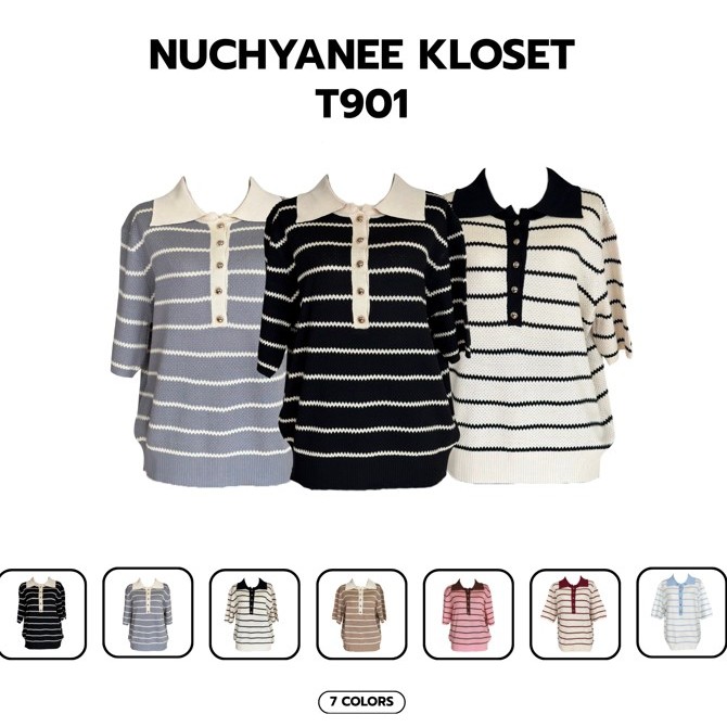 (T901)เสื้อไหมพรมถักนุ่มนิ่มไม่ร้อนไม่คันคอปกกระดุมจริง