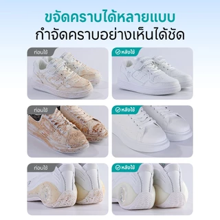 JASMEEN รองเท้าผ้าใบสีขาว โฟมซักแห้งรองเท้า น้ำยาซักรองเท้า ✔️ขาวไวใน 30 นาทีขจัดคราบสกปรกได้อย่างง่ายดาย