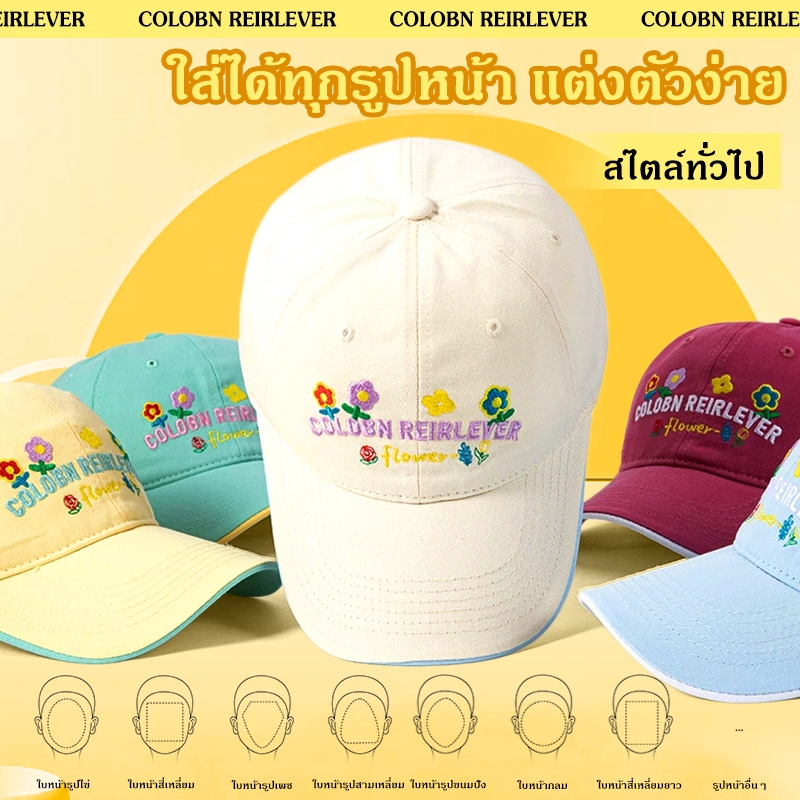 หมวกแก๊ปลายดอกไม้ปักลายน่ารัก ทรงสบาย แฟชั่นสตรีท สีพาสเทล เหมาะทั้งผู้หญิงผู้ชาย จัดส่งรวดเร็ว COD