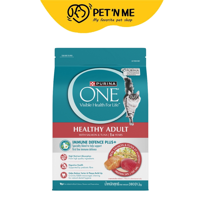 [จัดส่งจากคลัง] PURINA ONE อาหารแมวแบบเม็ด สูตรเท็นเดอร์ ซีเล็ค เบลนด์ ผสมแซลมอน 380 g [8850125001657]
