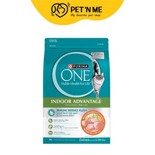 [จัดส่งจากคลัง] PURINA ONE เพียวริน่า วัน อาหารเม็ด สำหรับแม…