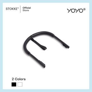 Stokke® YOYO Handlebar