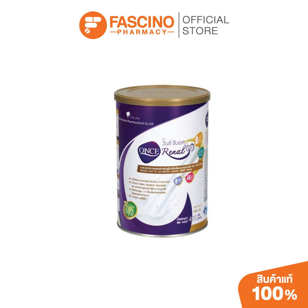 Otsuka ONCE Renal วันซ์ รีนอล กลิ่นนม อาหารสูตรสำหรับผู้ป่วยโรคไต ระยะก่อนล้างไต โภชนาการครบถ้วน 400