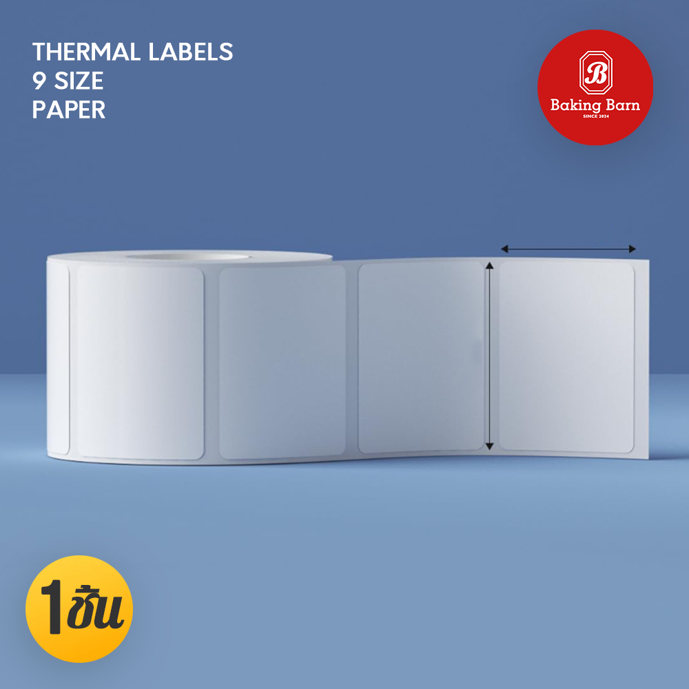 Baking barn กระดาษสติ๊กเกอร์ความร้อน ลาเบล สติ๊กเกอร์บาร์โค้ด ฉลากสินค้า ฉลากยา 100*150 100*100 Thermal label stickers