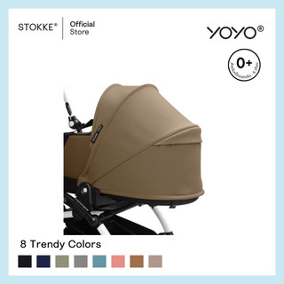Stokke® YOYO Newborn Shell รูปที่ 5