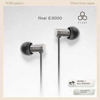 final E3000 Hi-Res In-Ear Earphones Dynamic Driver Natural S…