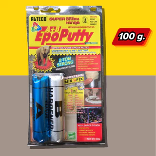 EpoPutty Epoxy กาวมหาอุด ดินน้ำมัน 2ตัน อีพ็อกซี่ A+B ขนาด 100กรัม ALTECO ซิลิโคนมหาอุด