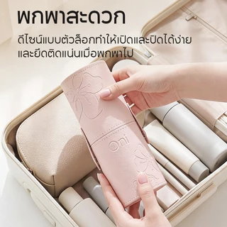Oni กระบอกใส่แปรงแต่งหน้า PU Leather Makeup Brush Holder ที่เก็บแปรงแบบพกพา กันฝุ่น ทรงกระบอก เรียบหรู