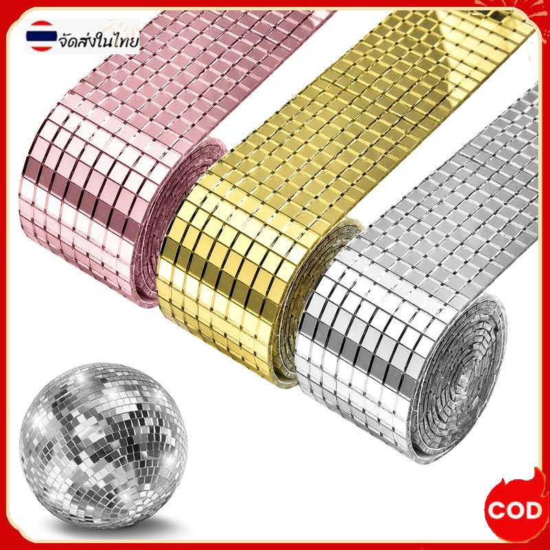 🌈 เทป กระจก โมเสก กระจก มีกาวในตัว ยาว 1 เมตร สติ๊กเกอร์ ตกแต่งพื้น ติดผนัง กำแพง เฟอร์นิเจอร์ รถยนต์ DIY 🌈
