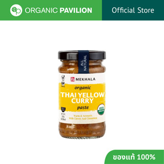 Mekhala น้ำพริกแกงกะหรี่ Yellow Curry Paste (100gm)