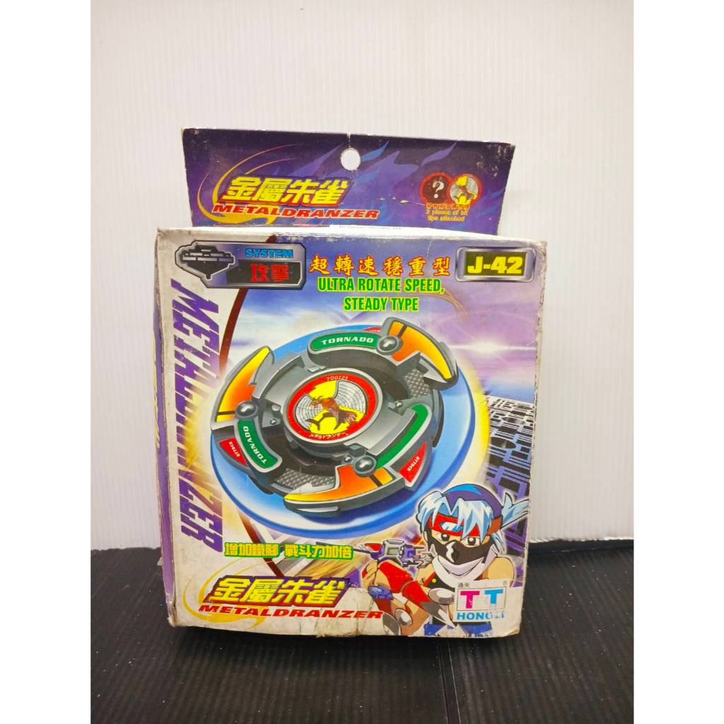 Beyblade รุ่น Metal Dranzer รุ่น J-42  TT HONGLI